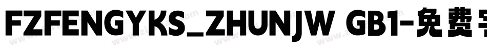 FZFENGYKS_ZHUNJW GB1字体转换